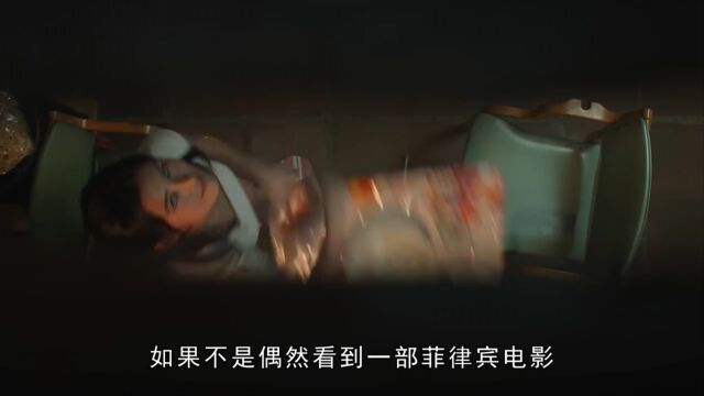 天蝎座之夜3