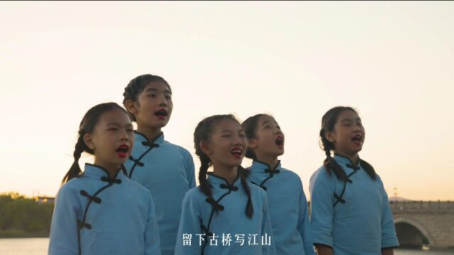 王梓齐《卢沟谣》MV