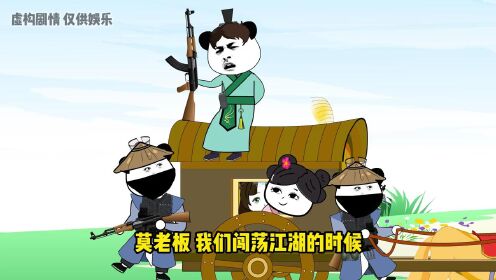 [图]第二十四集《我来大唐创业卖武器》