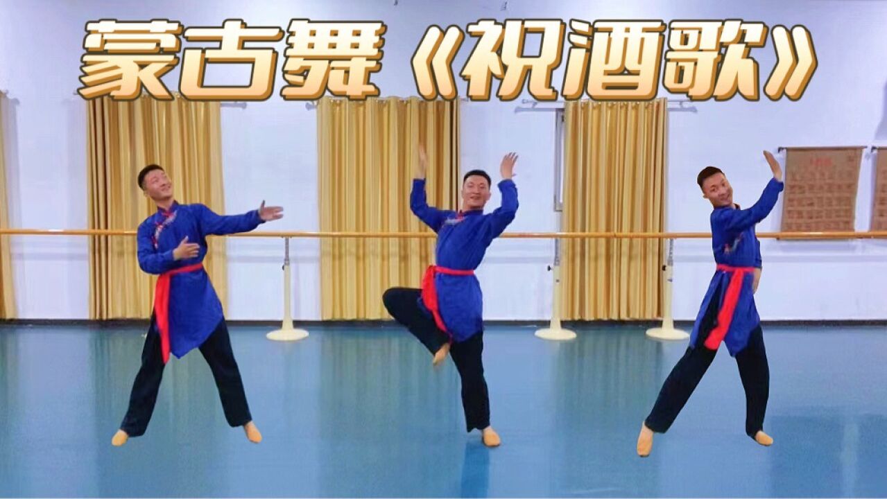 蒙古民歌《祝酒歌》李光羲演唱:歌声伴着蒙古舞跳起来韵味悠长_高清1080P在线观看平台_腾讯视频