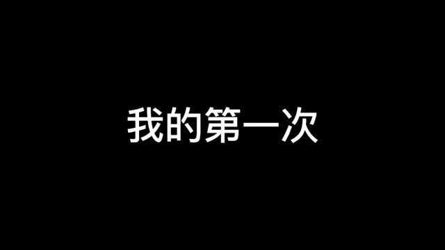 我飞机呢?你们帮我看看我飞机哪去了!#明日之后第五季 #明日之后