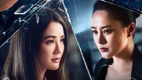 《女法医jd》定档1212!阿sa阿娇时隔十年再合作揭开谜案探真凶