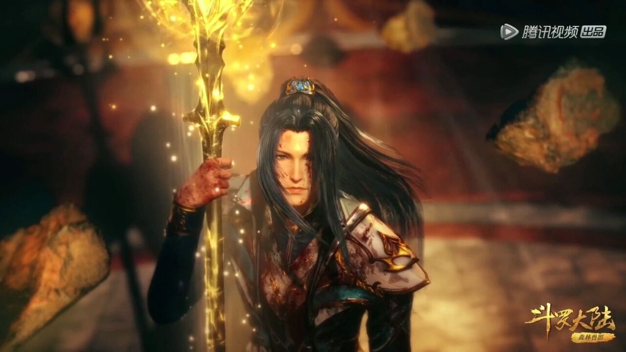 战歌起!昊天斗罗回归!太燃了。_高清1080P在线观看平台_腾讯视频