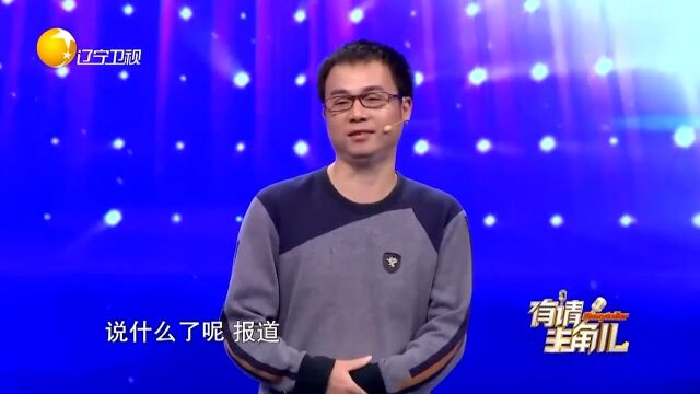 儿子闭门搞创作,六旬母亲为了生活,一年换16家做保姆丨有请主角