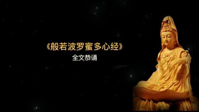 “人心本无染,心静自然清”#修心修行 #佛音悠扬 #心存善念必有后福 #修身养性禅悟人生★ #静心养性