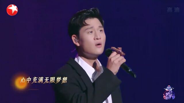 杨千嬅演唱《拥抱阳光》,歌声超暖心,好听到爆丨我们的歌