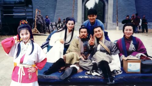 1995年TVB版《神雕侠侣》幕后拍摄花絮