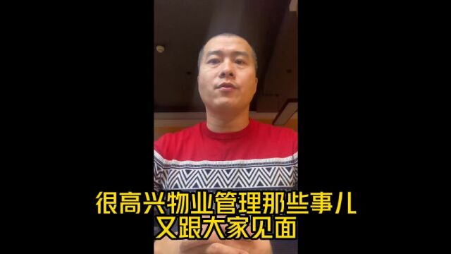 【行业观察类】包干制与酬金制,到底是个啥?(第1集)11