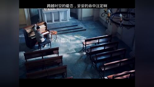 在爱情面前一切都不是障碍_高清1080P在线观看平台_腾讯视频