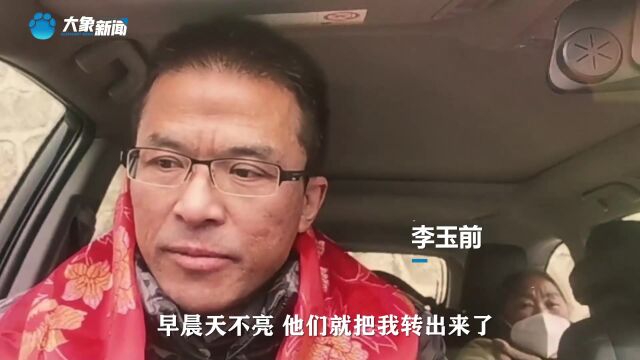 “杀妻灭子案”当事人李玉前刑满出狱,家人迎接:既高兴又痛心