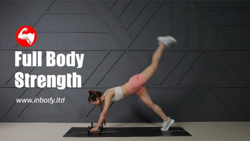 40分钟低冲击全身力量训练 | Full Body Strength Workout (Low Impact)
