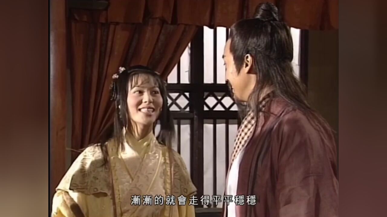 《倚天屠龙记》杨不悔对殷六侠日久生情_高清1080P在线观看平台_腾讯视频