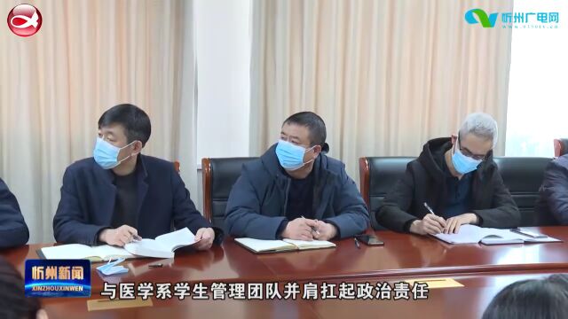 《深入学习宣传贯彻党的二十大精神》专栏报道:忻州职业技术学院举行学习贯彻党的二十大精神专题宣讲报告会