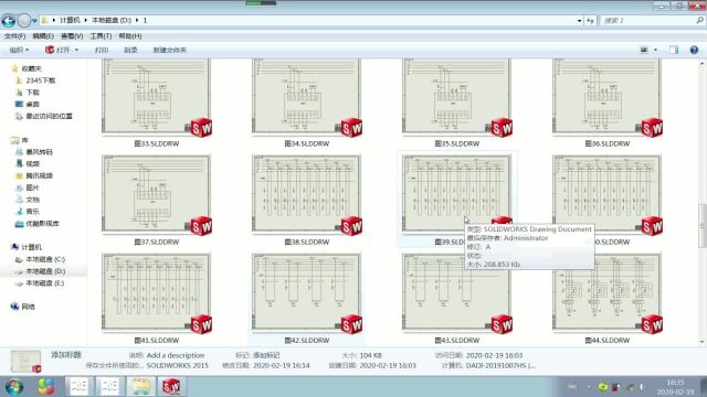 智能机械设计,自动PLC、单片机、机器人程序,电气图纸和BOM表