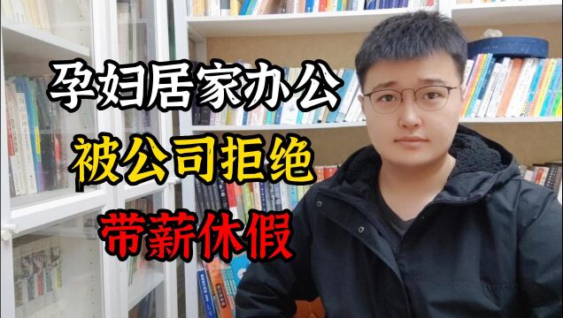 我有些理解了,为什么很多公司不爱招女性