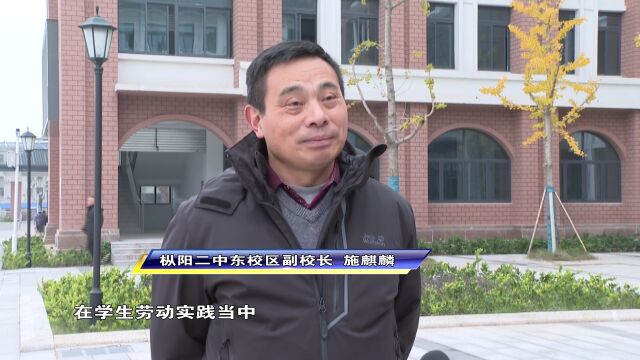 【落实“双减”政策】劳动实践课助力“双减”落实