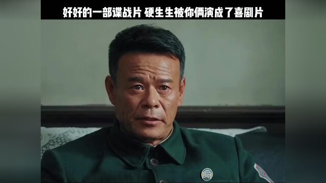 我一直以为是喜剧片