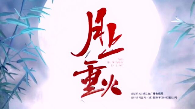 影视剪辑创作追剧