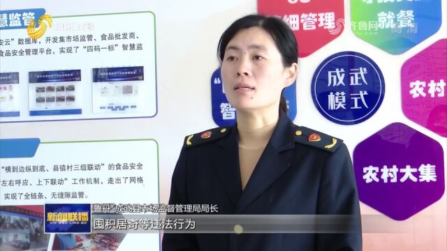 山东:加强医疗物资生产供应 保障群众所需【坚决落实好优化疫情防控各项举措】