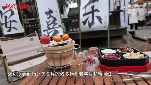 美食为“媒”,2022中意(扬州)美食文化展开幕