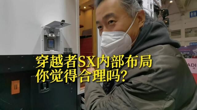 全升顶缺个露台还是差点意思,这下好了,穿越者SX来了,完美#斯堪尼亚 #开着房车去旅行 #诺马迪森越野房车