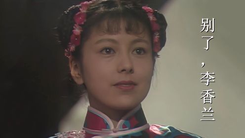 《别了，李香兰》主题曲，24岁的泽口靖子，惊艳了多少时光岁月
