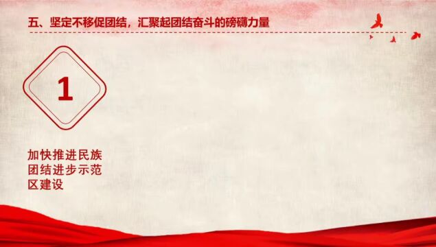 视频丨学习贯彻二十大精神 落实省“3815”战略——文山见行动