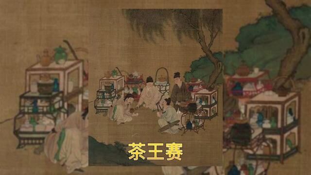 #斗茶#茶王赛#茶文化 你知多少?第21届世界功夫茶 品牌与人物评选热申报,颁奖与论坛18日厦门召开!关注欢迎参评、参会