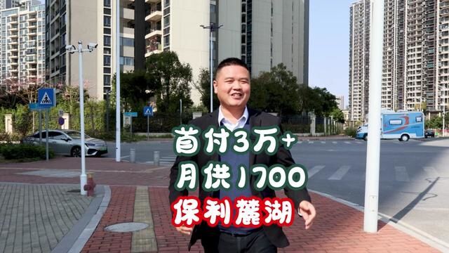 广州北首付3万+月供1700的房子来了.你确定年前不把握一下?叠墅和别墅也很便宜#保利麓湖 #广州北