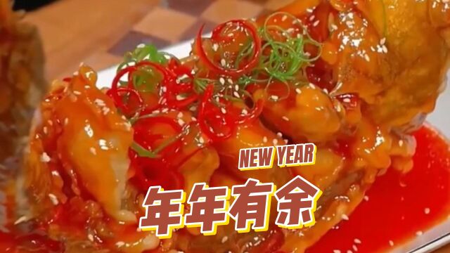 年夜饭第四道菜:年年有余.寓意生活来年富余