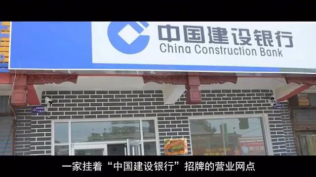 男子花4千自建“假建行”,民警看完感慨:这比真的还真!