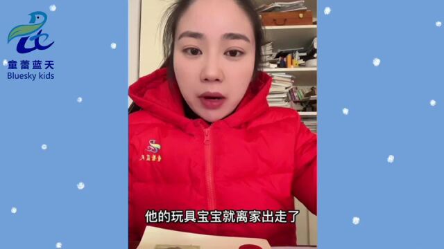 大班语言活动