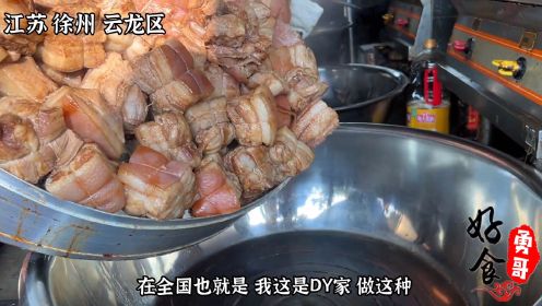 徐州大哥自创特色快餐，一天只卖3小时流水20000块，来迟吃不上