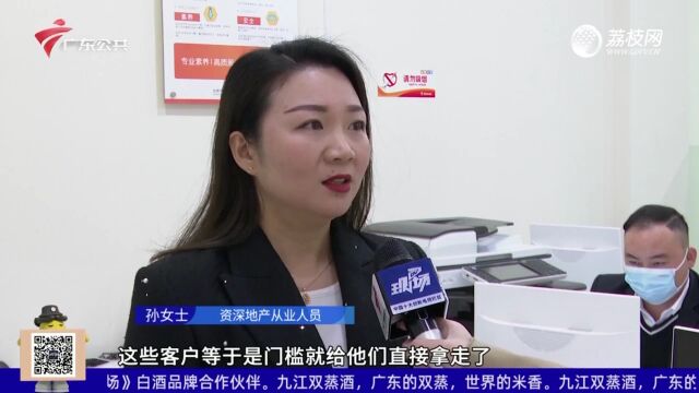 东莞:全面取消住房限购 部分区域实行限售