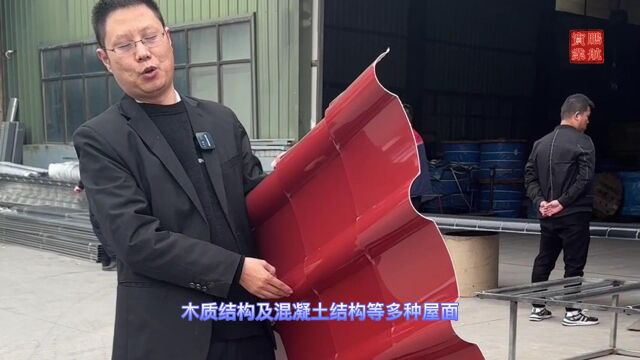 铝合金瓦片金属瓦生产厂家铝制竹节瓦钢结构屋面工程铝镁锰竹节瓦