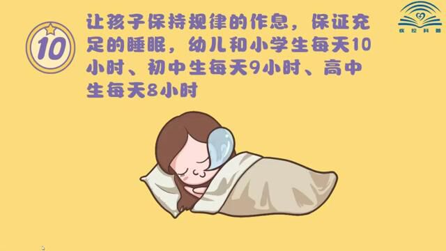 平安启航享假期