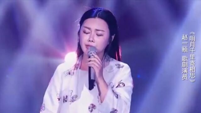 美女唱《明月寄相思》,悠扬的歌声令人陶醉不已丨耳畔中国