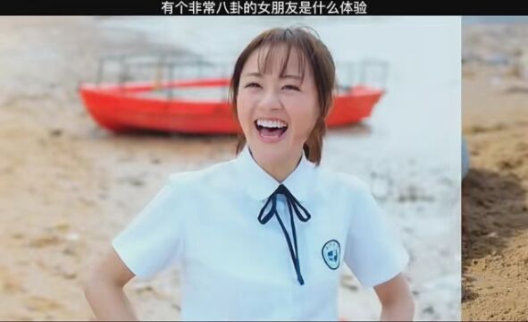 第21集|有个非常八卦的女朋友是什么体验 #艾特你想艾特的人