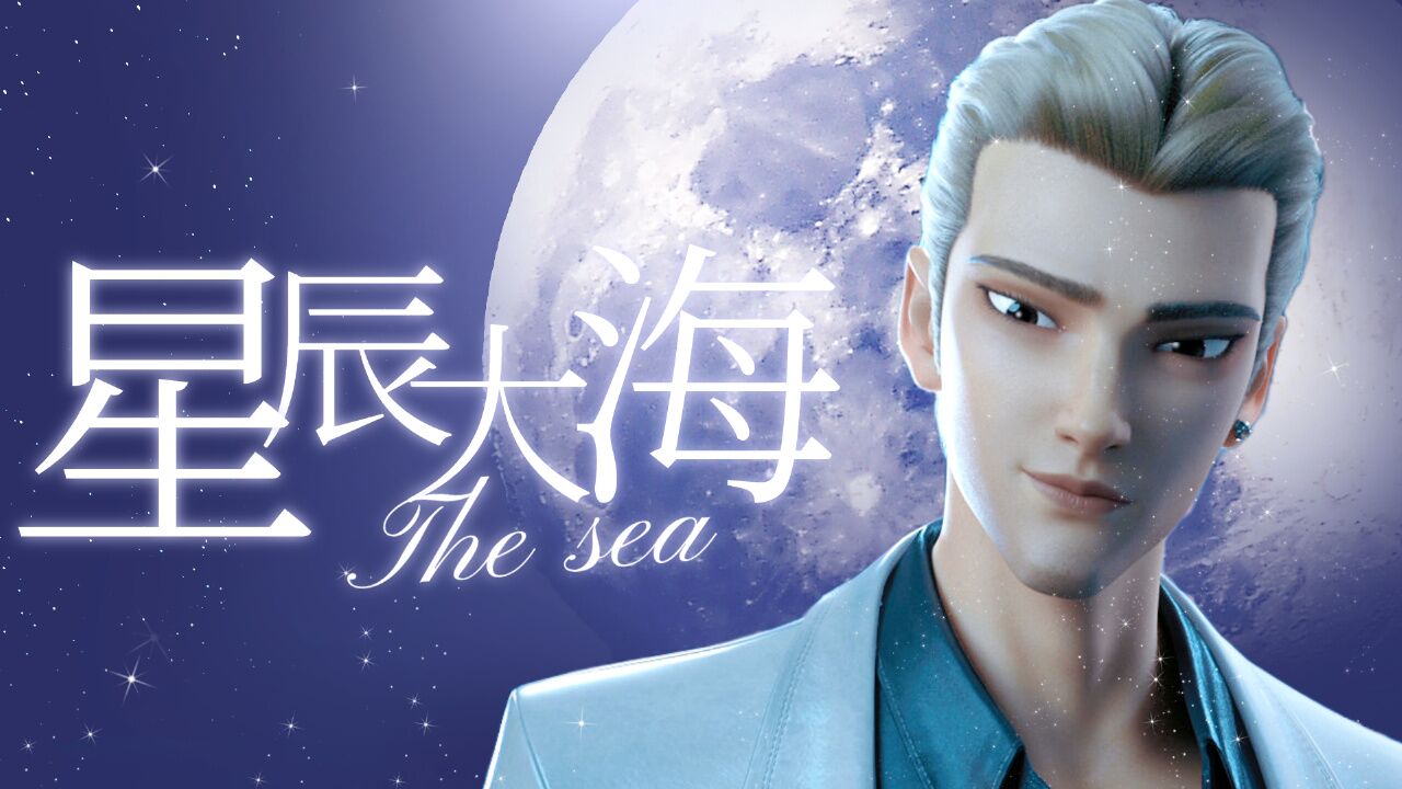 新神榜:哪吒重生:龙王三太子,只要我想要的,我都能得到