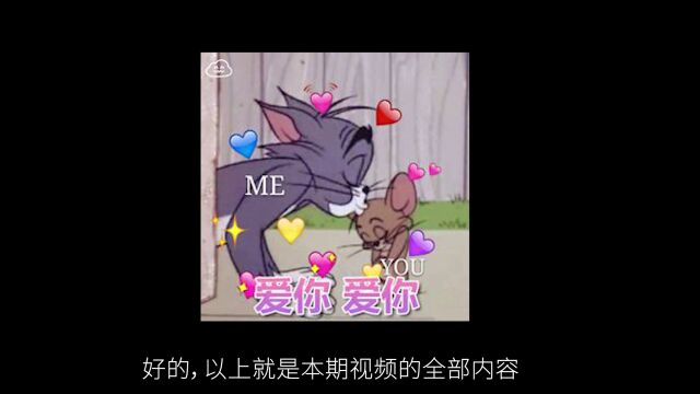 阿狸ASU原皮特效:放E尾巴会变成爱心!放R尾巴会起飞飘动!