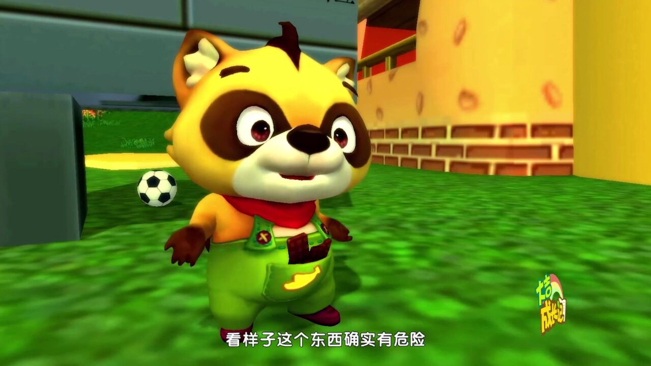 大吉成长记第19集:想看电视却发现电源没有插好,大吉和小伙伴们产生了