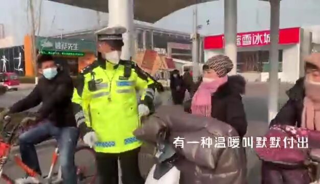 节日我在岗 | 元旦“警”相随,济宁交警坚守岗位护平安