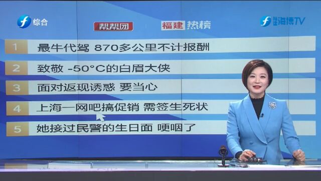 帮帮侠热评:上海一网吧搞促销 需签生死状