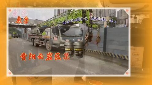 今天，重庆荣昌和江北区的三位师傅，为爱车保养，继续选择了康孚。