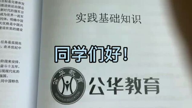 高校辅导员案例分析真题