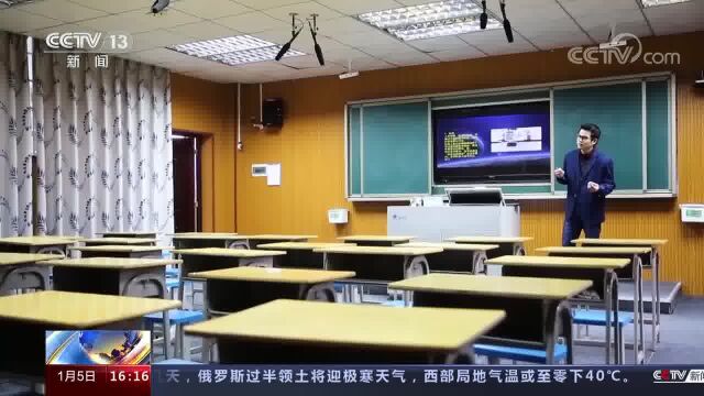 教育部 2023年“寒假教师研修”活动启动