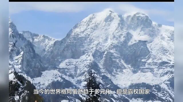 52基础篇法治实现无限需求最小化霸权国家无限需求最小化【张延年博主】