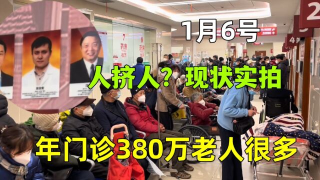 实拍张文宏教授工作的上海华山医院,现状怎么样?和你想象一样吗