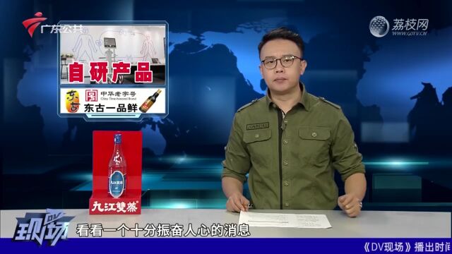 首款国产“人工肺”终于上市 打破进口垄断