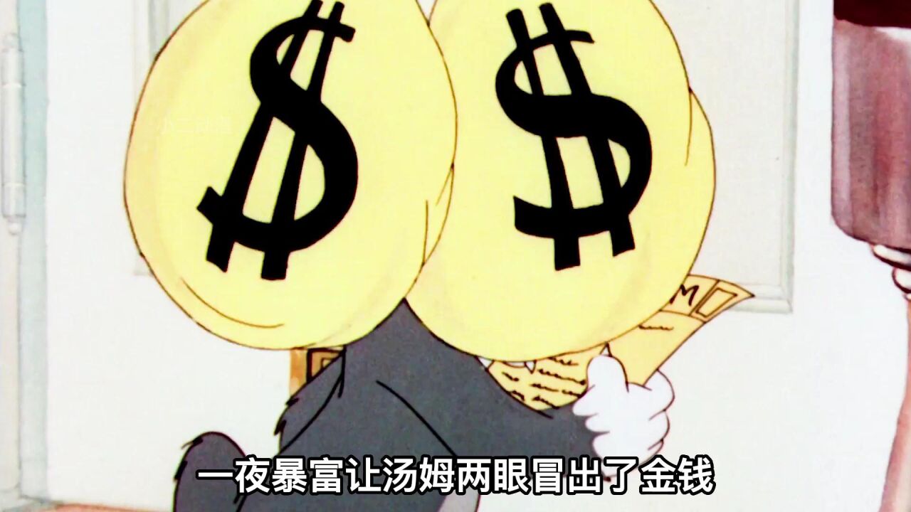 如果你有一百万你会用来干嘛_高清1080P在线观看平台_腾讯视频